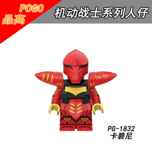 Gundam Mobile Suit Minifigures PG1832