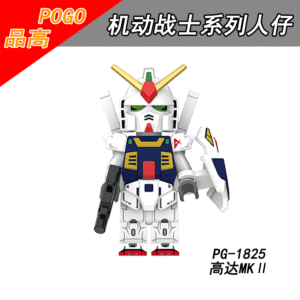 Gundam Mobile Suit Minifigures PG1825