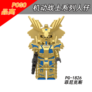 Gundam Mobile Suit Minifigures PG1826