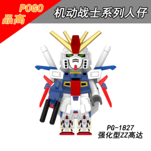 Gundam Mobile Suit Minifigures PG1827