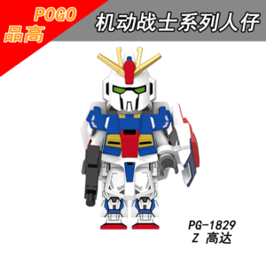 Gundam Mobile Suit Minifigures PG1829
