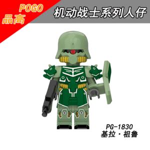 Gundam Mobile Suit Minifigures PG1830
