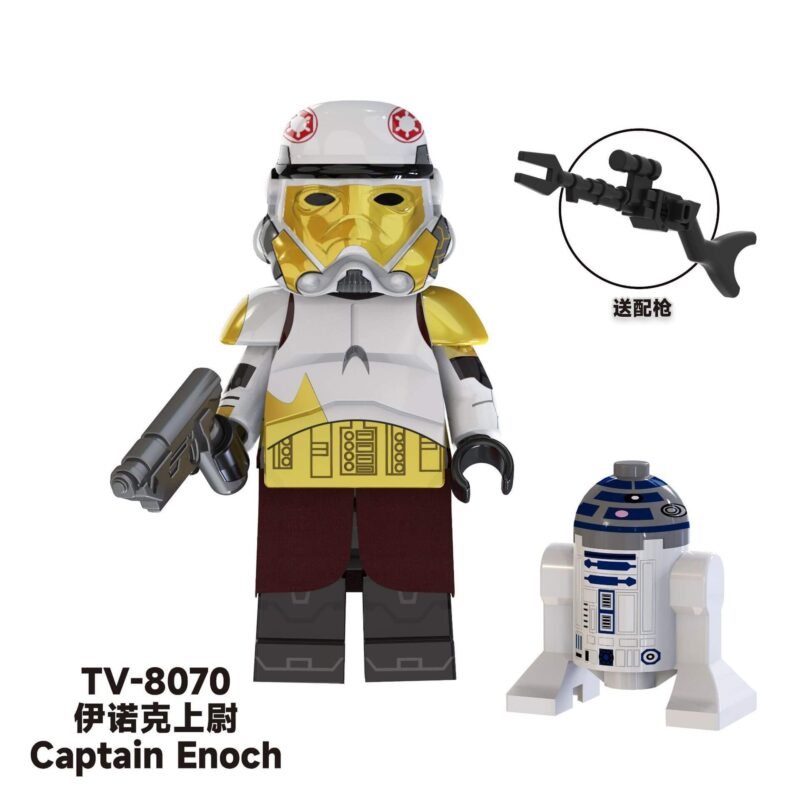 Star Wars Minifigures Guards Thrawn TV8070 Compatible Lego