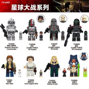 Star Wars Minifigures Kamino Security Commander TV6107 Fit Lego