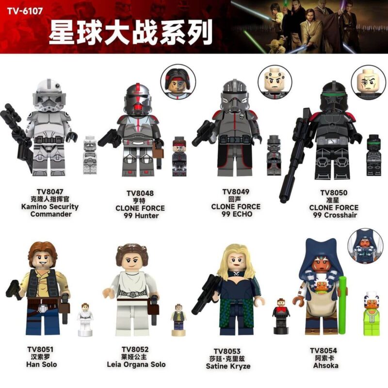 Star Wars Minifigures Kamino Security Commander TV6107 Fit Lego